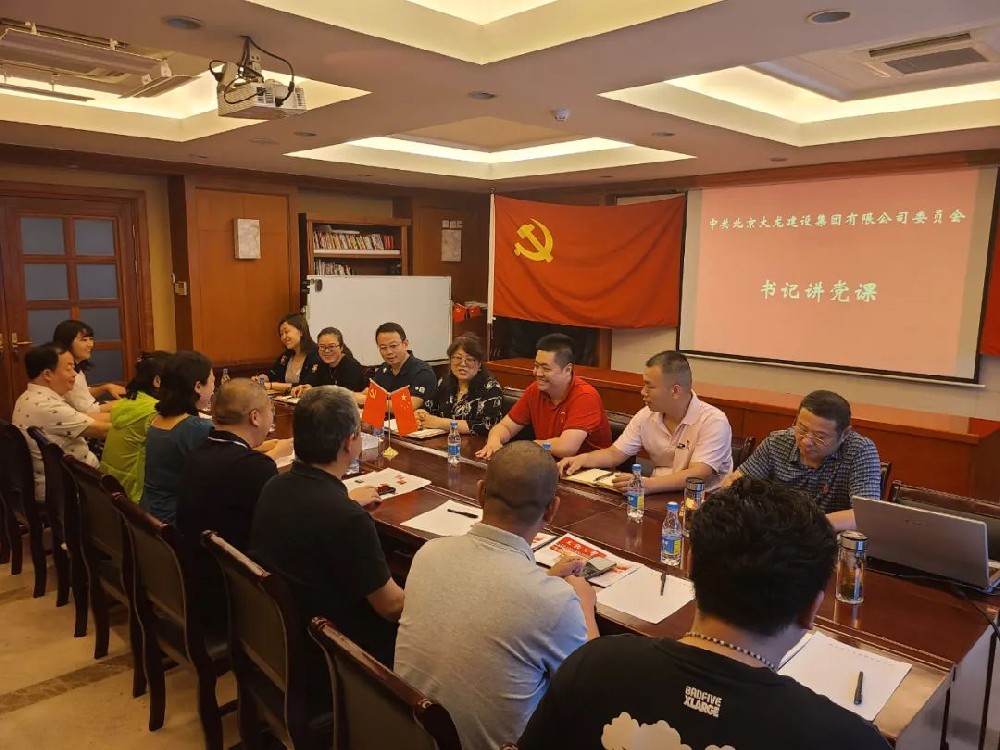 學習習總書記“七一”重要講話