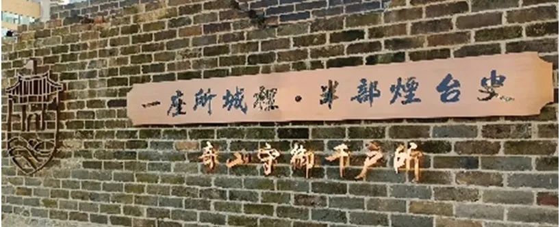 所城里、朝陽(yáng)街修繕獻(xiàn)禮山東旅發(fā)會(huì)