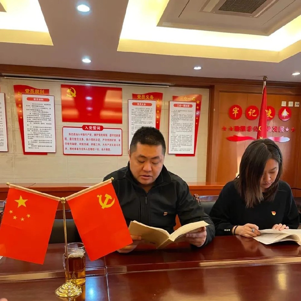 ?中共北京大龍建設(shè)集團黨委書記講黨課