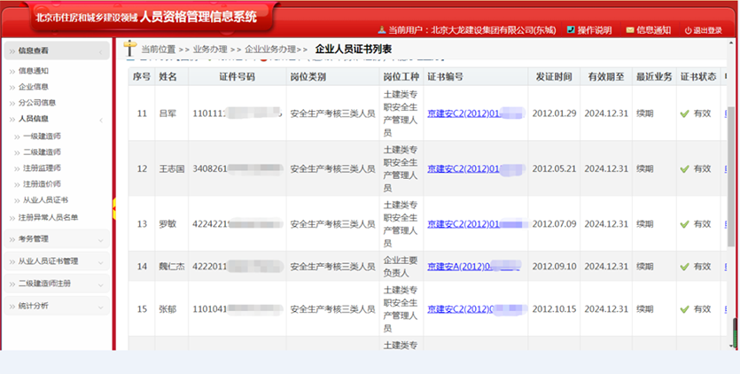 1706082961794193.png 640.png